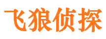 宣威寻人公司